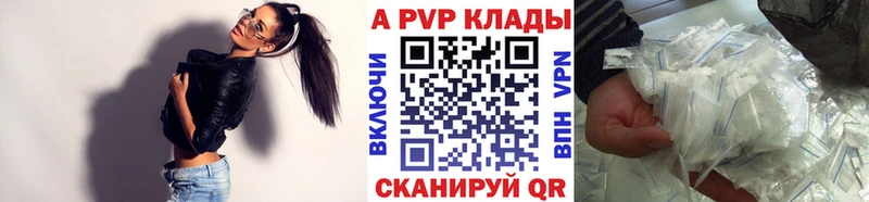 Alpha-PVP кристаллы  Хилок 