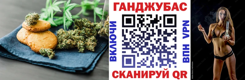 Canna-Cookies марихуана  Хилок 