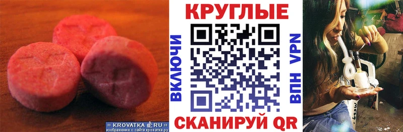ОМГ ОМГ зеркало  наркотики  Хилок  ЭКСТАЗИ 280 MDMA 