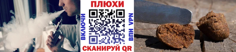 ГАШИШ хэш Хилок