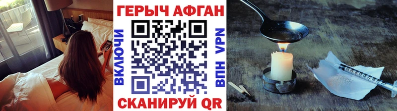 купить  цена  Хилок  blacksprut как зайти  ГЕРОИН белый 