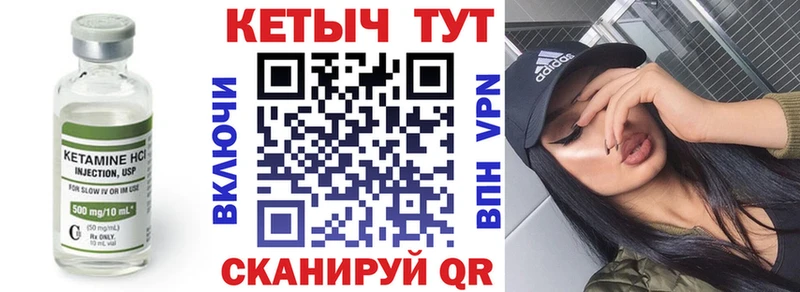 Кетамин ketamine  OMG ссылка  Хилок 