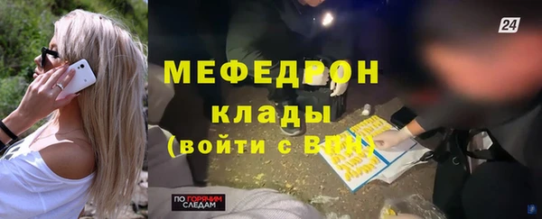 эйфоретик Алагир