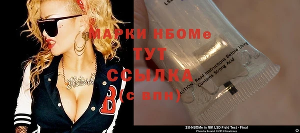 меф VHQ Лиски