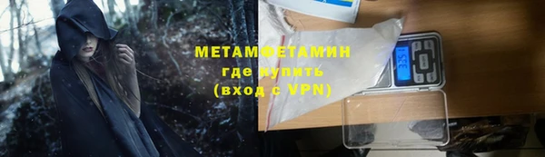 бутик Аксай