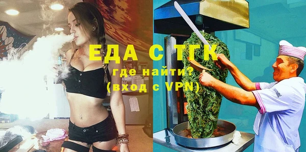меф VHQ Лиски