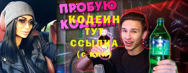 меф VHQ Лиски