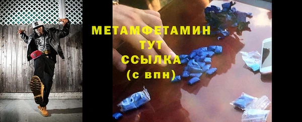 меф VHQ Лиски