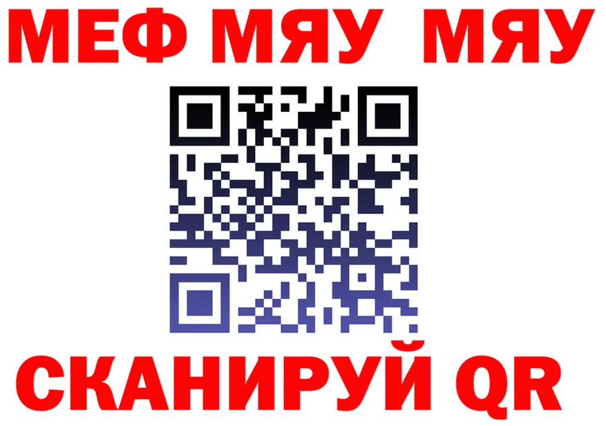 АМФ Розовый маркетплейс площадка mega Хилок