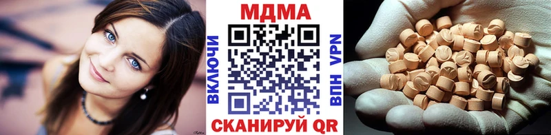 МДМА молли  blacksprut зеркало  Хилок 