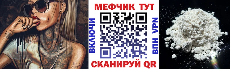 МЕФ VHQ  Хилок 
