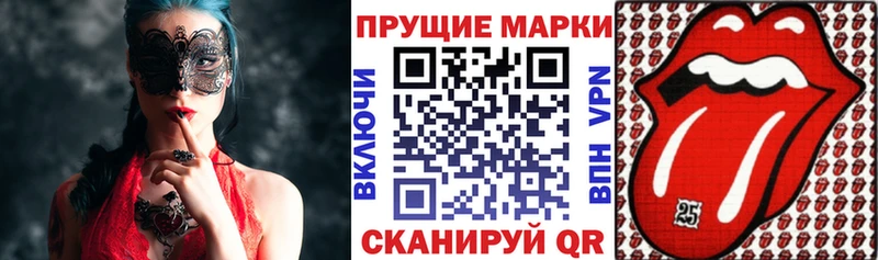 MEGA ТОР  Хилок  Наркотические марки 1,8мг 