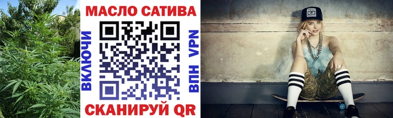 ТГК жижа  Хилок 